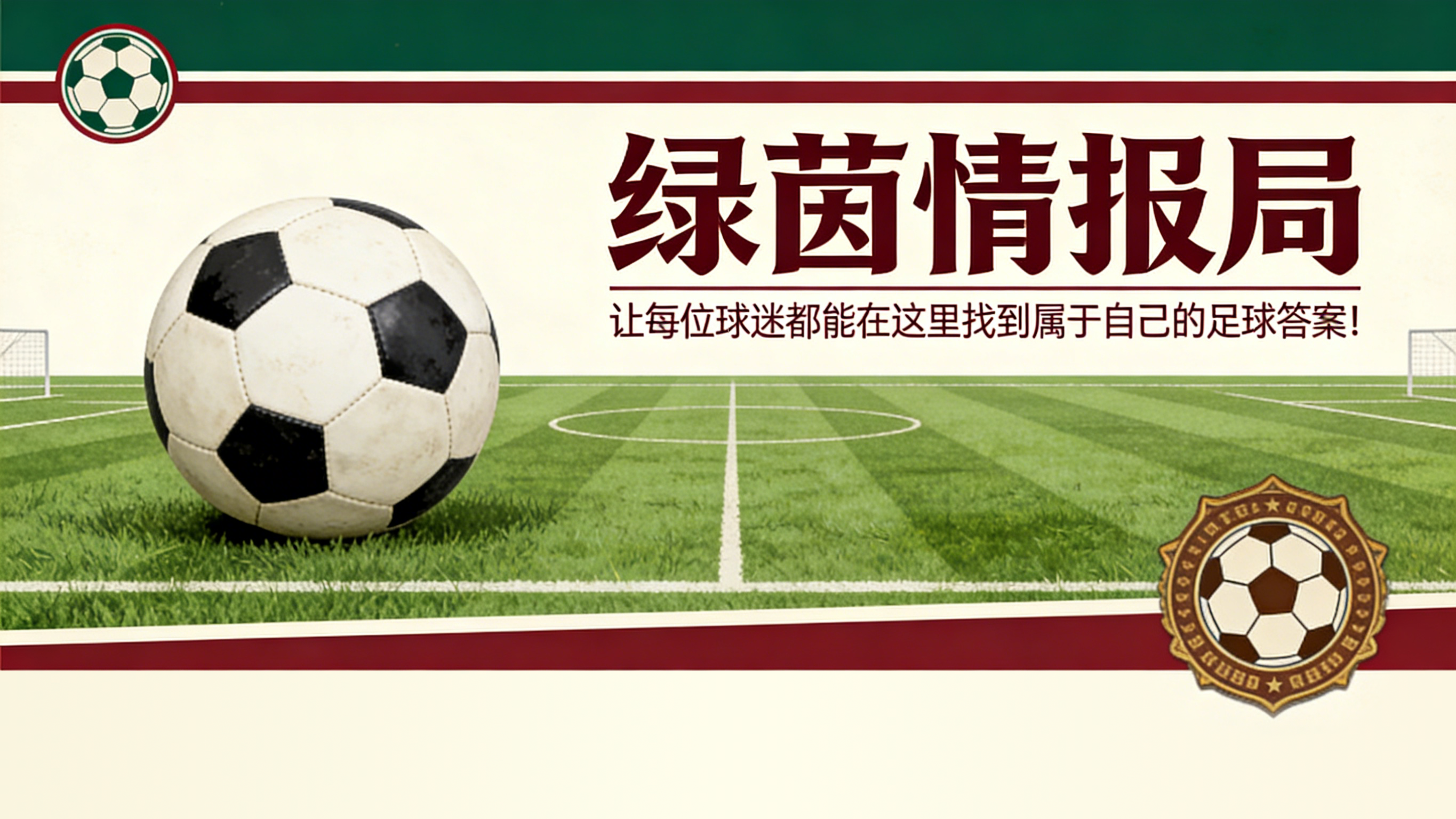 九游娱乐app官网-巴尔德贝巴斯的震惊与紧张：阿韦洛亚最艰难的一天